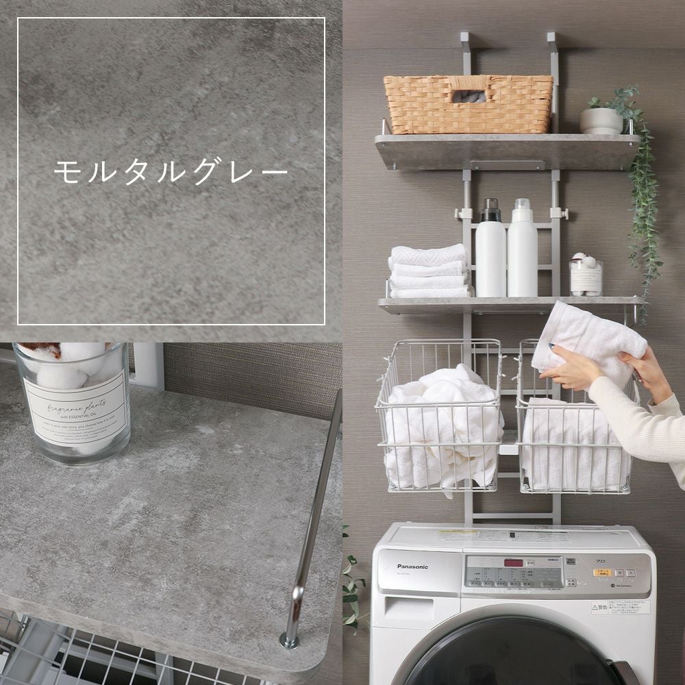 突っ張り ランドリーラック-かご付き- Echo(エコー) ヤマソロ