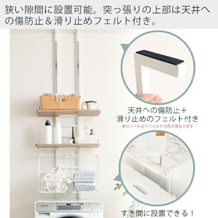【定価:13,320円】突っ張り式ランドリーラック かご付き エコー 突っ張り ランドリーラック-かご付き- Echo(エコー) ヤマソロ