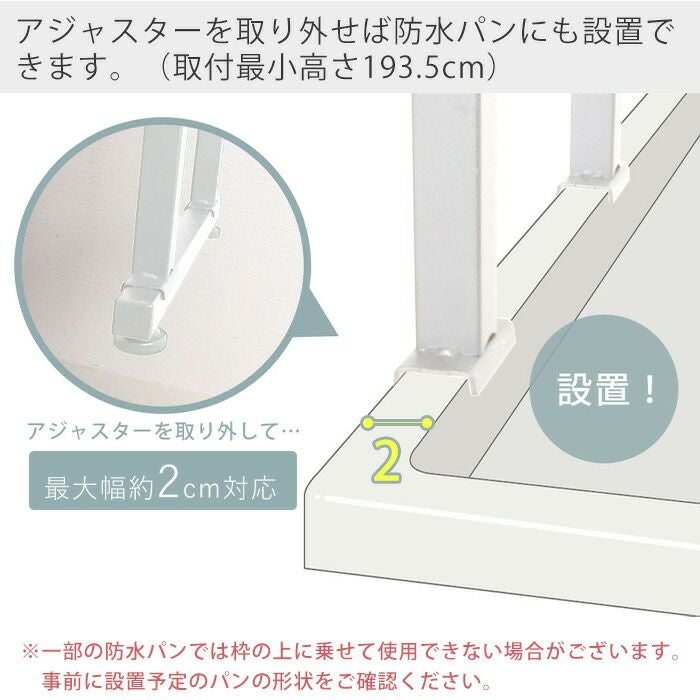 【新品未使用】ランドリーラック（ヤマソロ）※かご付き、アッシュ/幅60cm ヤマソロ カゴ付き ランドリーラック 洗濯機 突っ張り式 おしゃれ 幅60