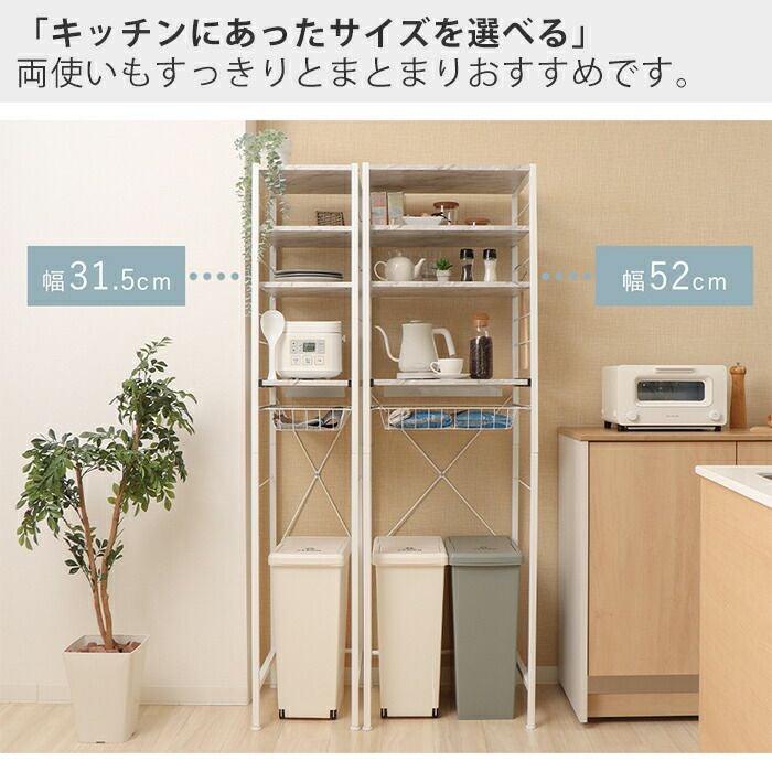 ゴミ箱上ラック スリム Echo(エコー) ヤマソロ | ヤマソロ公式
