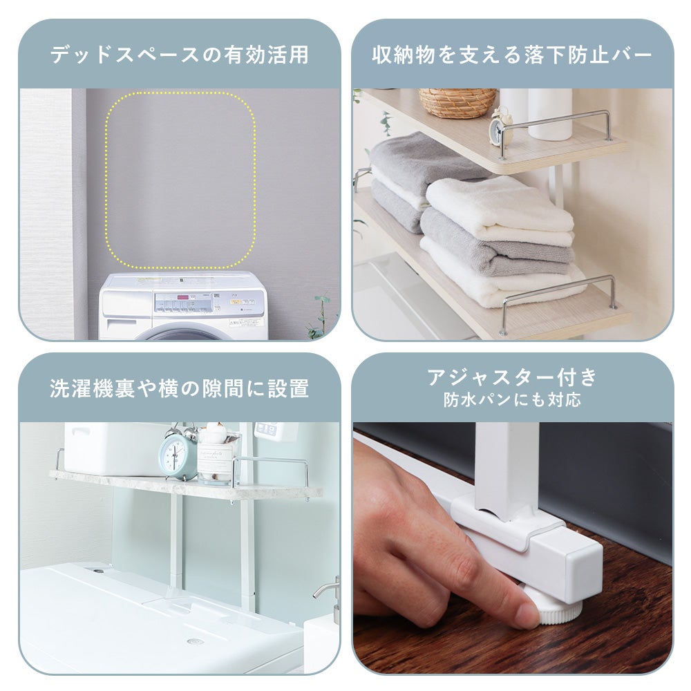 突っ張り ランドリーラック Echo(エコー) ヤマソロ | ヤマソロ公式