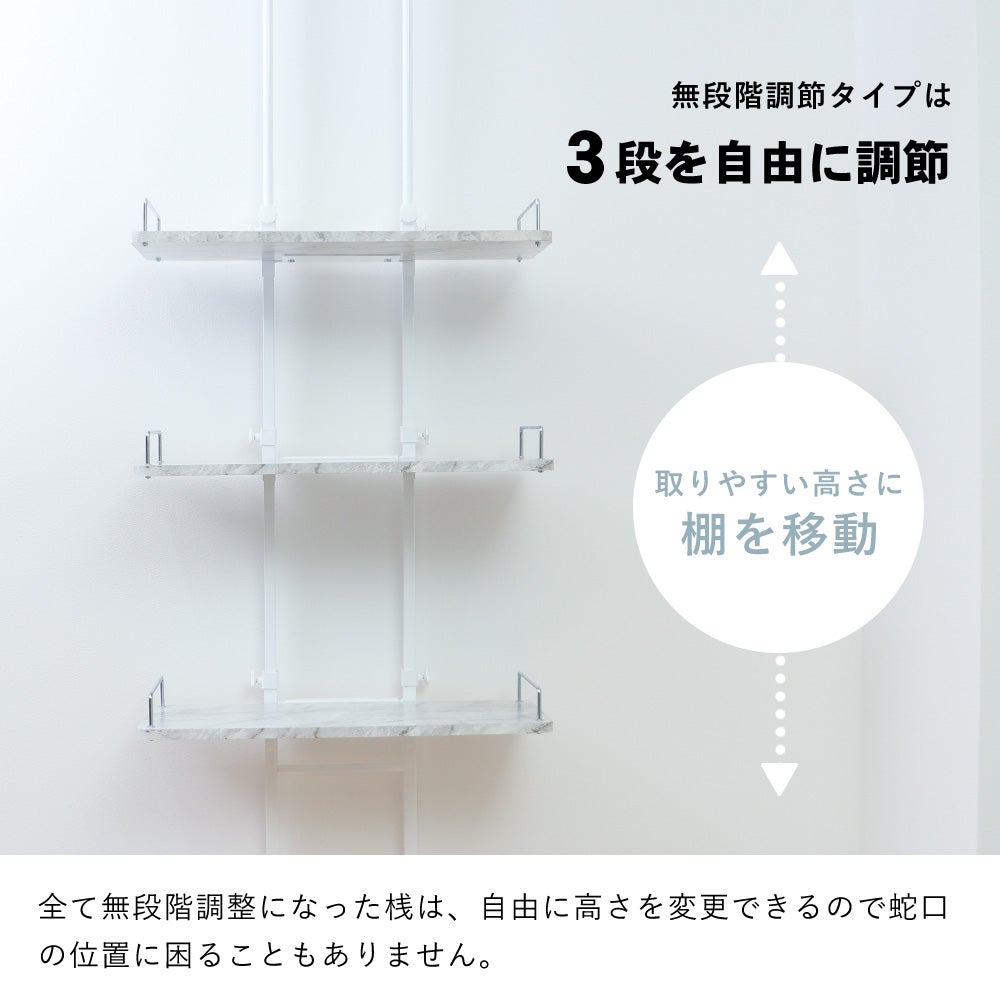突っ張り ランドリーラック Echo(エコー) ヤマソロ | ヤマソロ公式