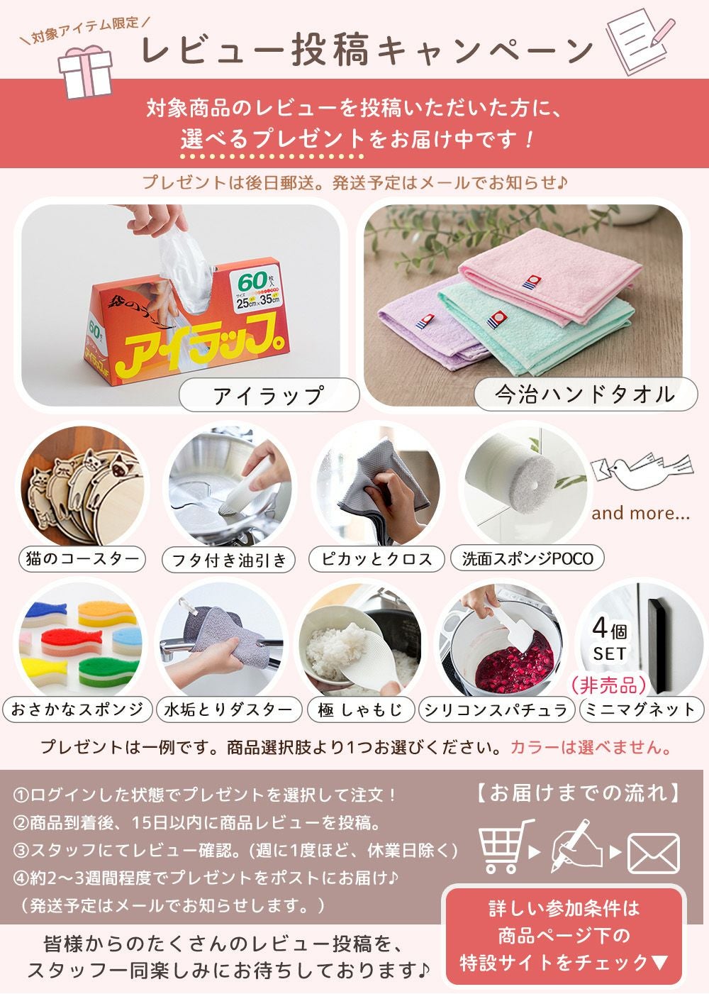 突っ張り ランドリーラック Echo(エコー) ヤマソロ | ヤマソロ公式
