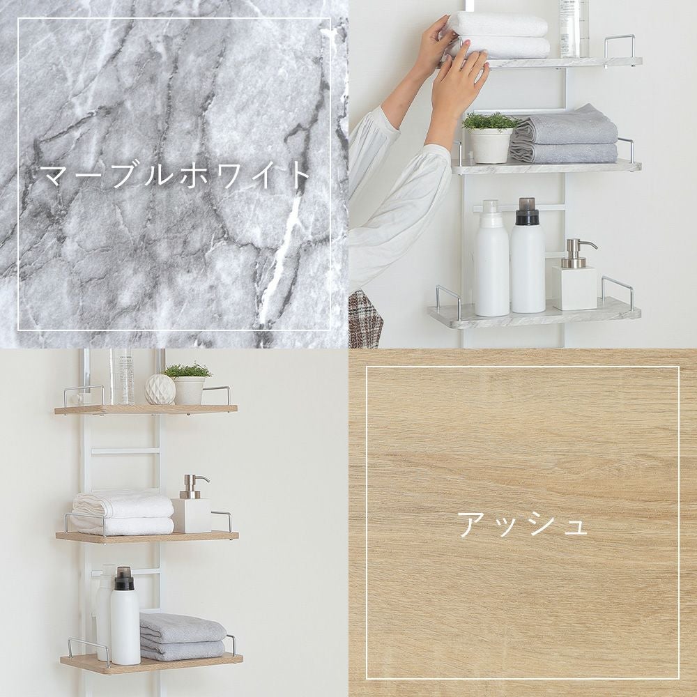 突っ張り ランドリーラック Echo(エコー) スリムタイプ ヤマソロ