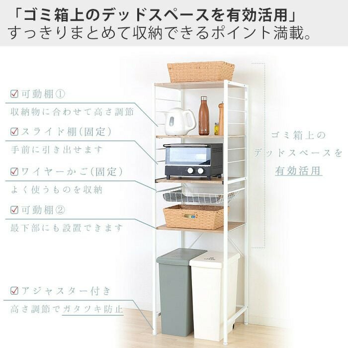 ゴミ箱上ラック Echo(エコー) ヤマソロ | ヤマソロ公式