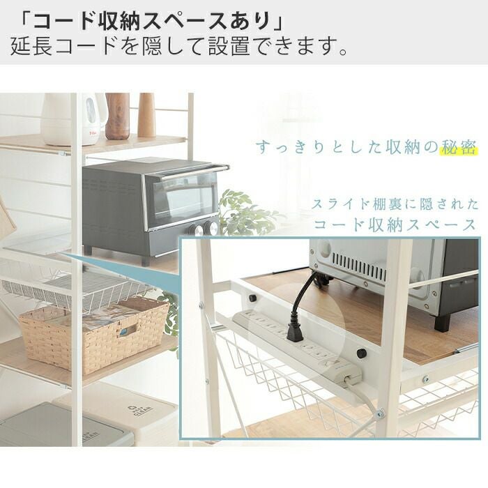 【未使用・送料無料】ヤマソロ おしゃれキッチン収納 ゴミ箱付ラック Echo ゴミ箱上ラック Echo(エコー) ヤマソロ | ヤマソロ公式