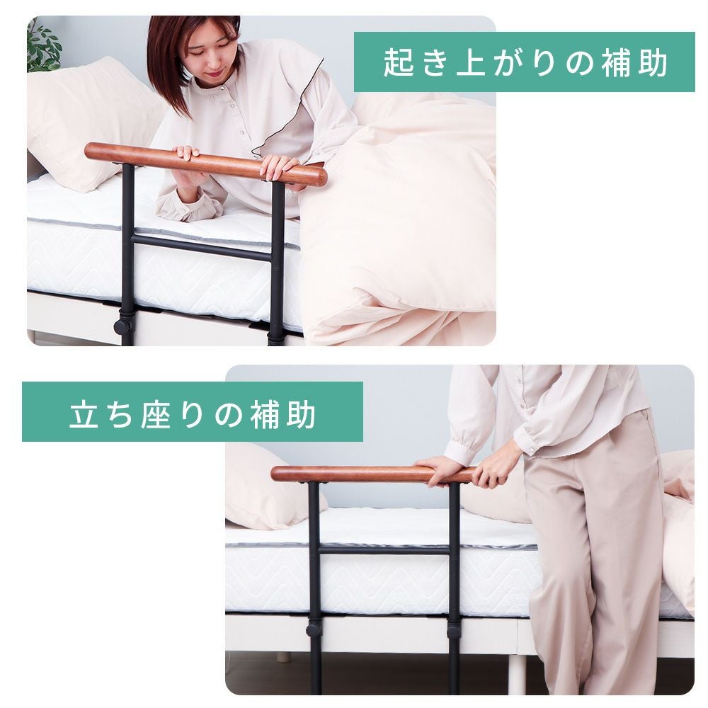 ヤマソロ　ベッド用手すり ベッド用手すり ヤマソロ | ヤマソロ公式