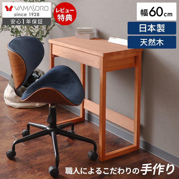 【ヤ取終了10/5】≪zyt2388ジ≫ 昭和レトロ家具 文机 両袖机 市松模様天板 幅130cm 帳場机/座敷机/木製/寄木細工/チェッカー/デスク/中古家具/宮城県仙台市 70806-05 ヤ取終了10/5】≪zyt2388ジ≫ 昭和レトロ家具 文机 両袖机 市松模様天