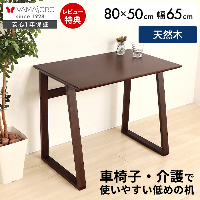 干飯ちゃん【新品・未使用】　韓国インテリア風デザイン　デスク　　机 IRIS OHYAMA（アイリスオーヤマ） デスク テーブル おしゃれ 学習机