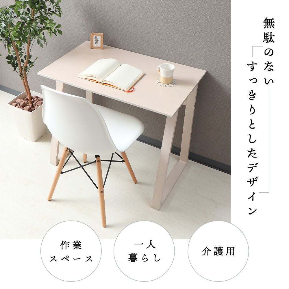 パソコンデスク　テーブル　椅子 135×85　 楽天市場】【デスクとメッシュチェアの2点セット】デスク チェア