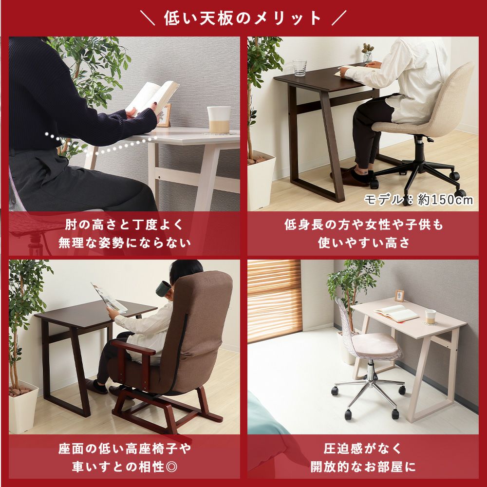 パソコンデスク　テーブル　椅子 135×85　 HAGiHARA（萩原） パソコンデスク デスク チェア セット 幅90cm 机
