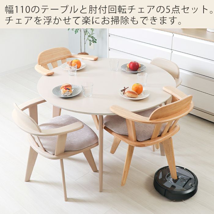ミノル　ダイニングテーブル専用椅子➀ ダイニング5点(テーブル＋チェア4脚)セット Yummy(ヤミー) ヤマソロ