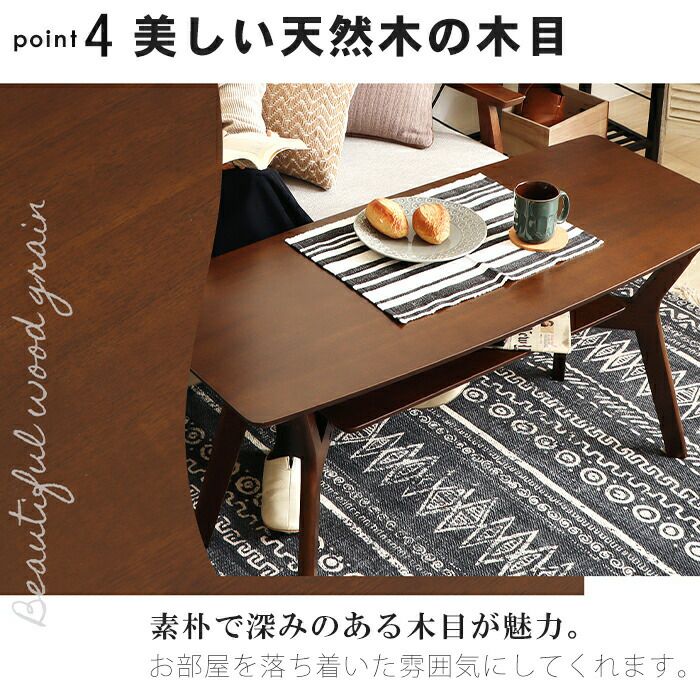 メープル不二屋　flowセンターテーブル GMFH63○メープル不二屋 センターテーブル リビングテーブル ロー