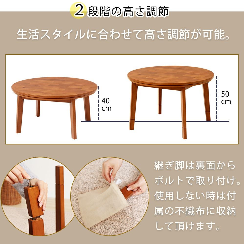 継ぎ脚コタツ Pelmo(ペルモ) ヤマソロ | ヤマソロ公式 継ぎ脚コタツ Pelmo(ペルモ) ヤマソロ | ヤマソロ公式