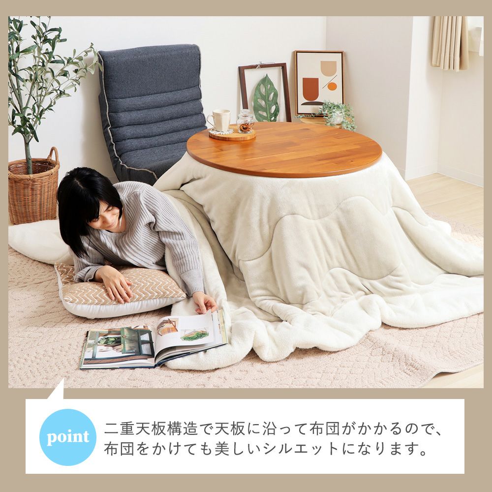 ヤマソロ　継ぎ足こたつ ペルモ pelmo 継ぎ脚コタツ Pelmo(ペルモ) ヤマソロ | ヤマソロ公式