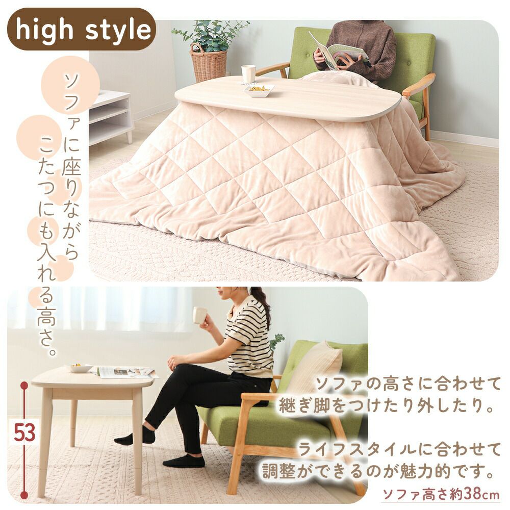 こたつ 決まってしまいましたm(*_ _)m こたつ&布団セット 80×60cm 長方形 折れ脚 山善 | 山善ビズコム