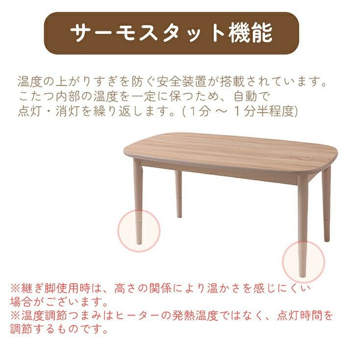 こたつ【11/20〜26で引き渡し】 こたつ 昇降 幅1200×奥行800mm 炬燵 電気こたつ LC-1800（商品番号：73