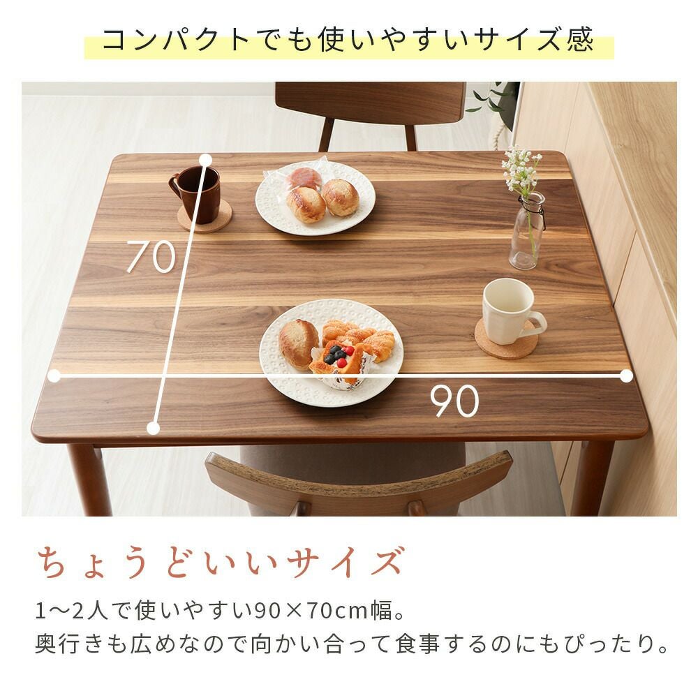 継ぎ脚ダイニングこたつ Cilla(シーラ) 90×70幅 ヤマソロ | ヤマソロ公式