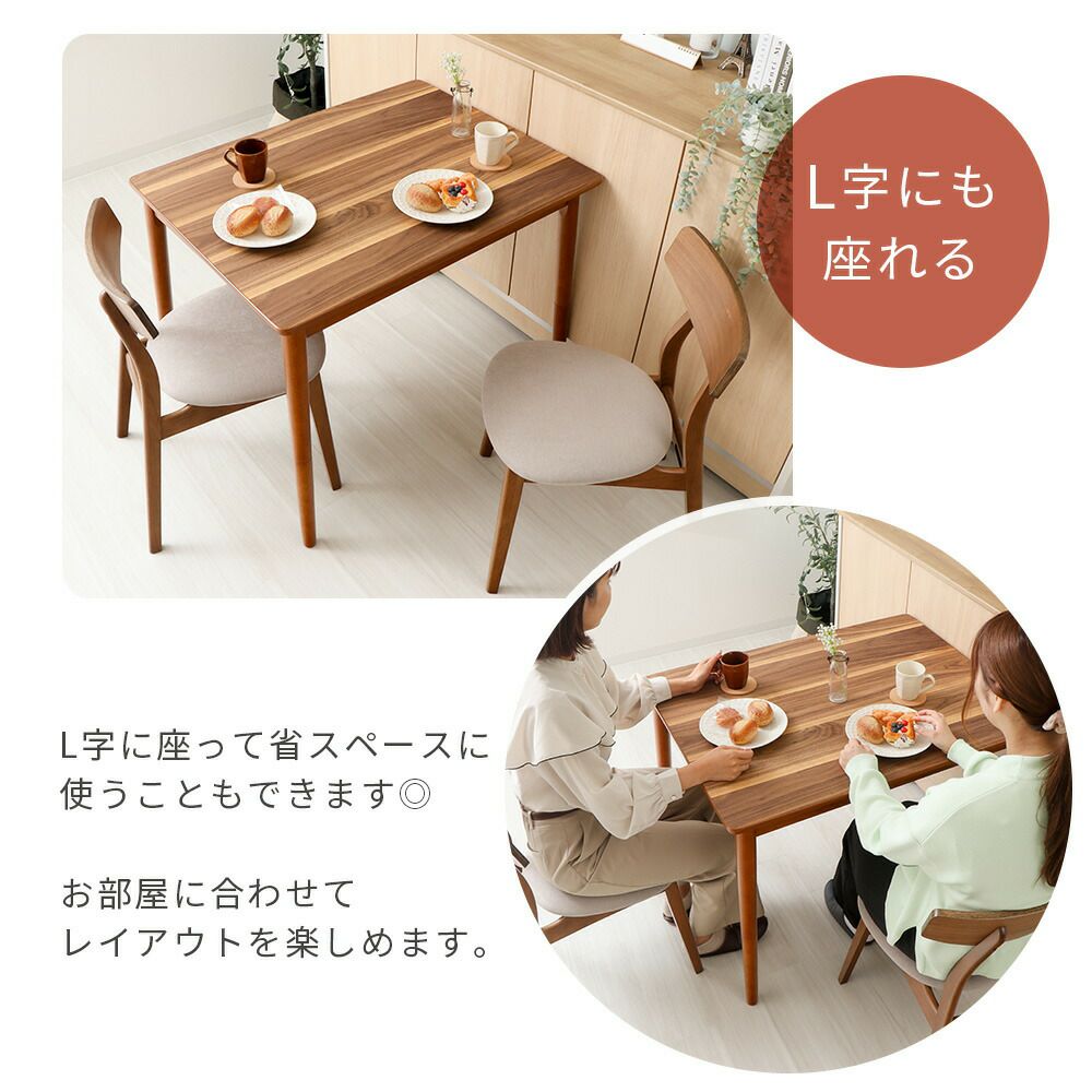 継ぎ脚ダイニングこたつ Cilla(シーラ) 90×70幅 ヤマソロ | ヤマソロ公式