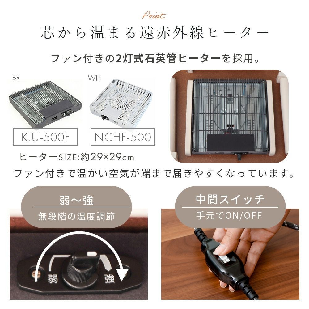 継ぎ脚ダイニングこたつ Cilla(シーラ) 90×70幅 ヤマソロ | ヤマソロ公式