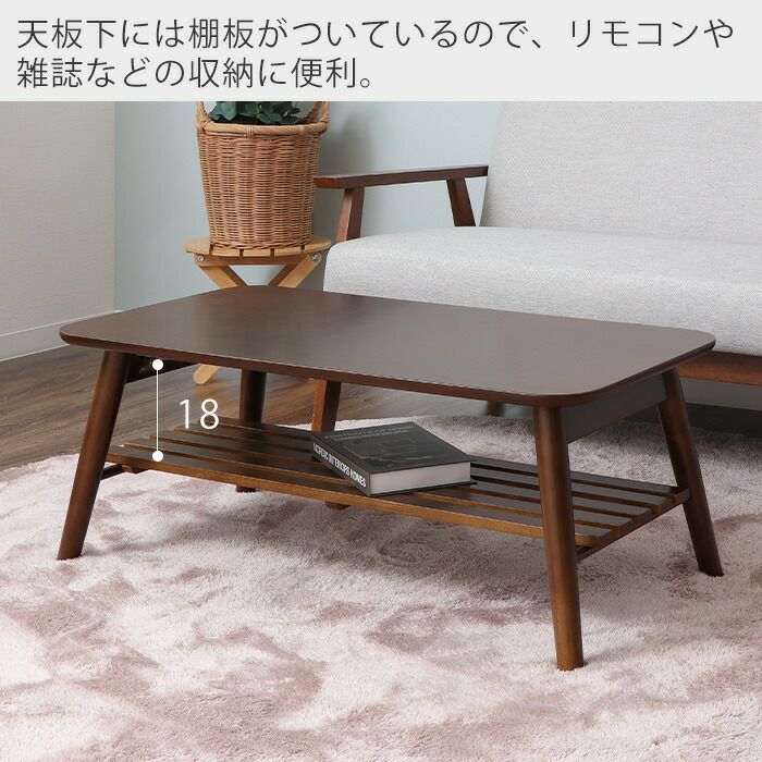 新品アウトレット！ヴィンテージ風棚付き折れ脚テーブル 棚付き折りたたみテーブル 幅90cm 折れ脚 ローテーブル センター