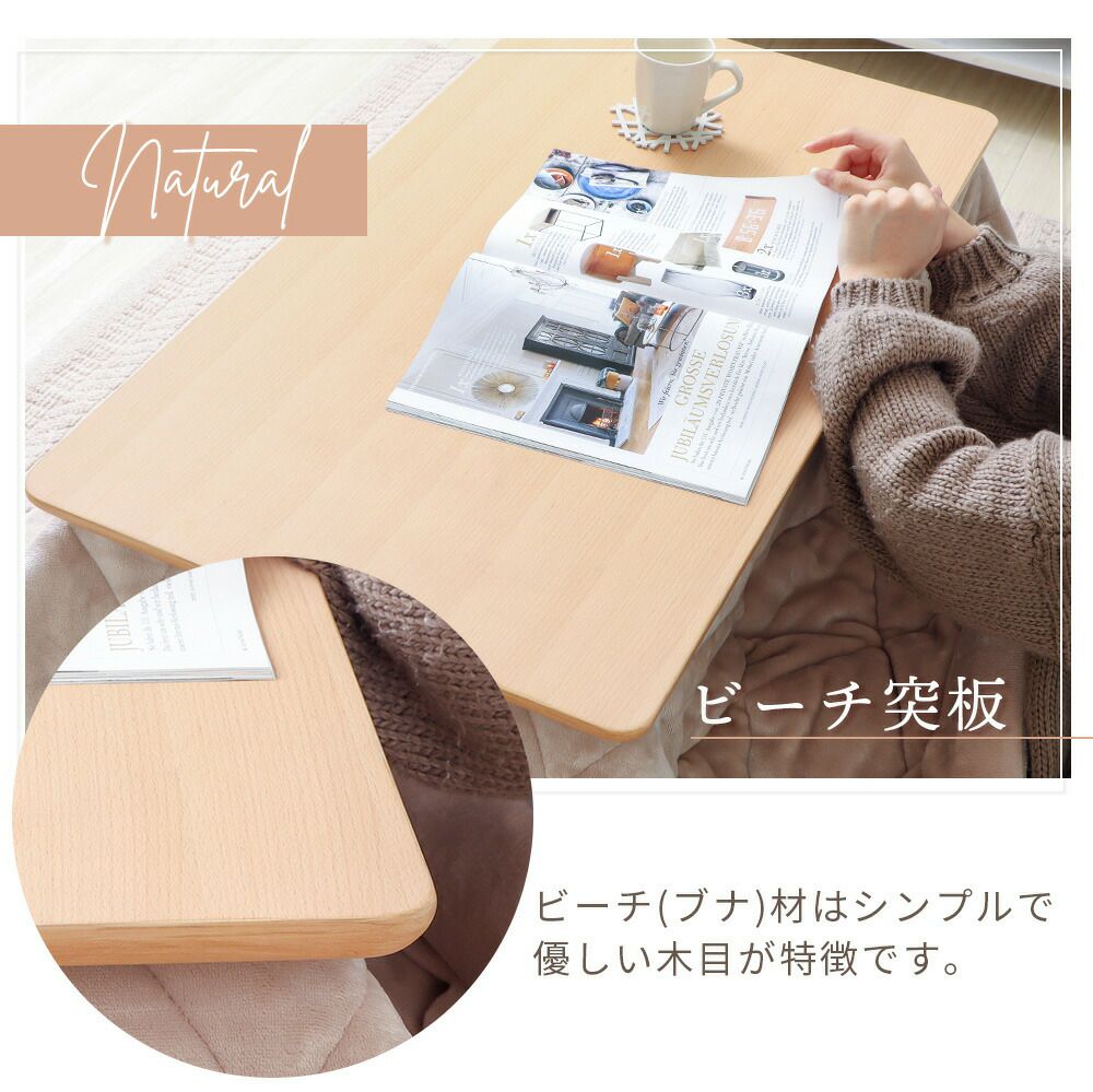長めの炬燵タイプ ハイタイプこたつ | ヤマソロ公式 オンラインショップ