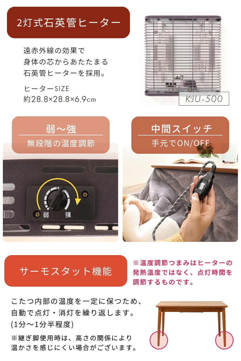 ハイタイプ継脚こたつテーブル Cilla(シーラ) 90幅 ヤマソロ