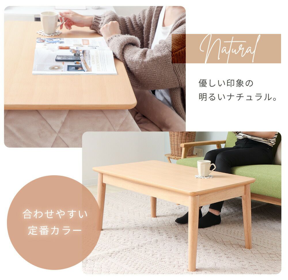 こたつ付きテーブル ニッセン（nissen） こたつ テーブル セット テレワーク 一人用 2WAY