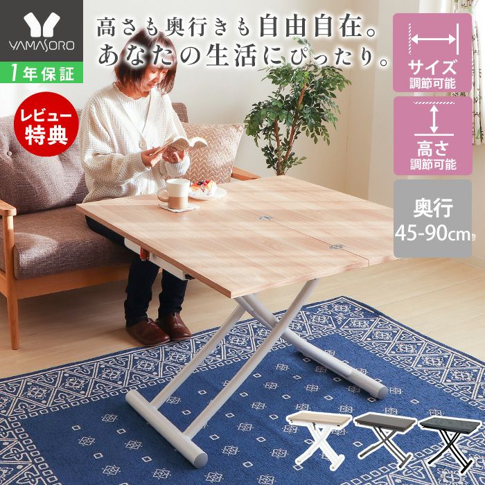 昇降ﾃｰﾌﾞﾙ(No:1283556) beluta1.jpg