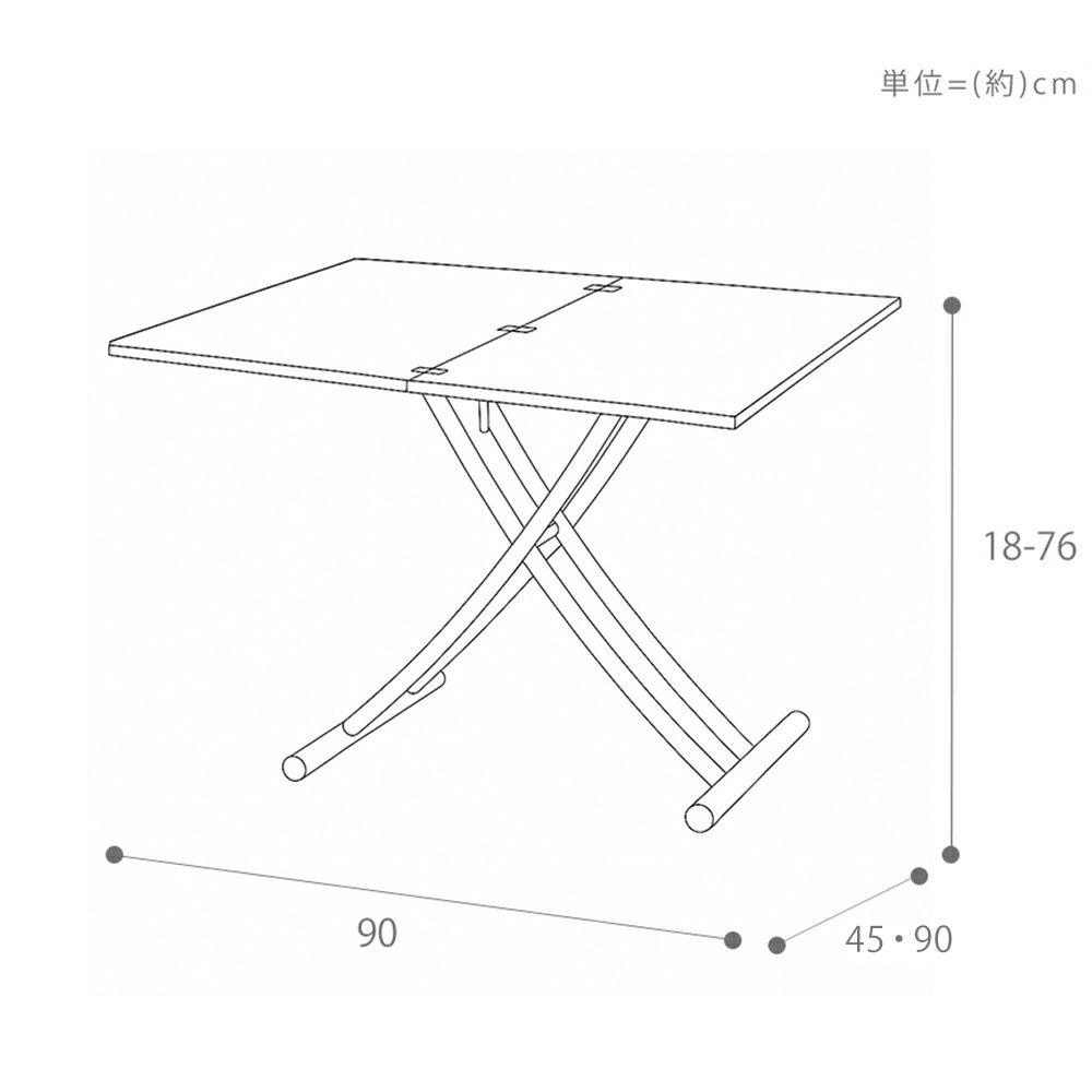 昇降テーブル テーブル グロリアス 82-645 (ナチュラル/ホワイト) Amazon｜ヤマソロ 昇降テーブル テーブル グロリアス 82-645
