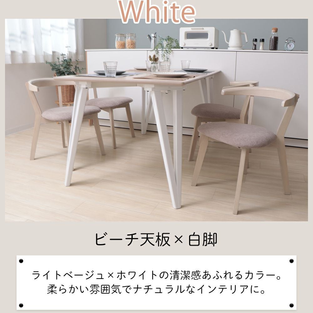 【リサイクルショップどりーむ荒田店】3493　(株)フランスベッド　ダイニングテーブルセット　※イス４脚付き　天板キズ有り g155001]【3点セット】Roly 幅70cm ダイニングテーブル+チェア2脚