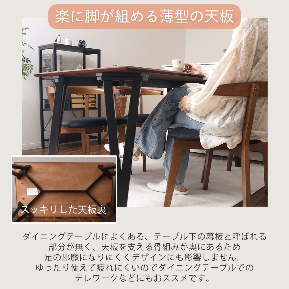ダイニング5点セット Rosie A テーブル+ダイニングチェア4脚 ヤマソロ 