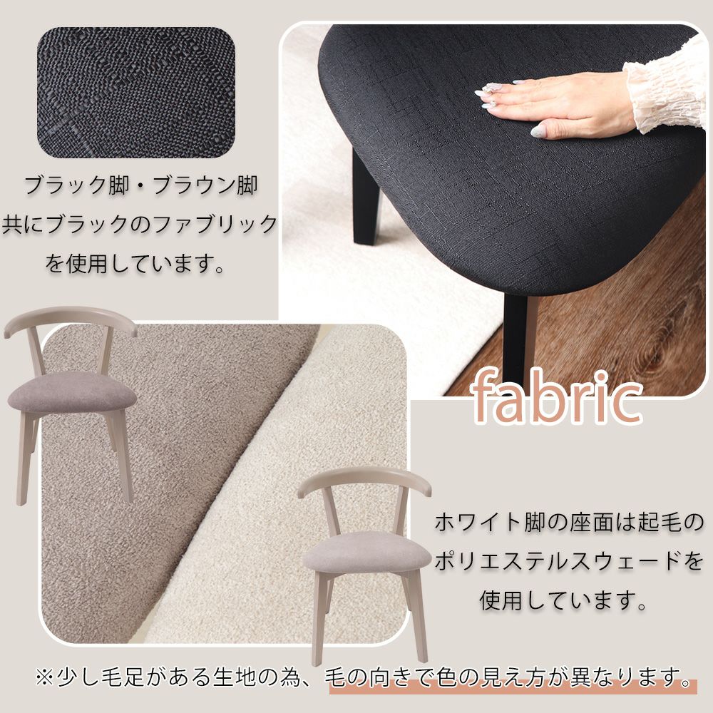 ダイニング5点セット Rosie A テーブル+ダイニングチェア4脚 ヤマソロ