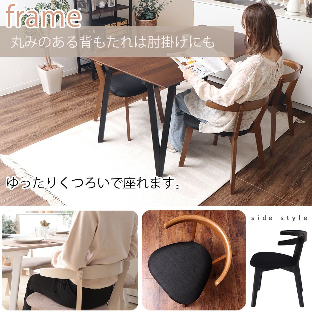 ダイニング5点セット Rosie A テーブル+ダイニングチェア4脚 ヤマソロ 
