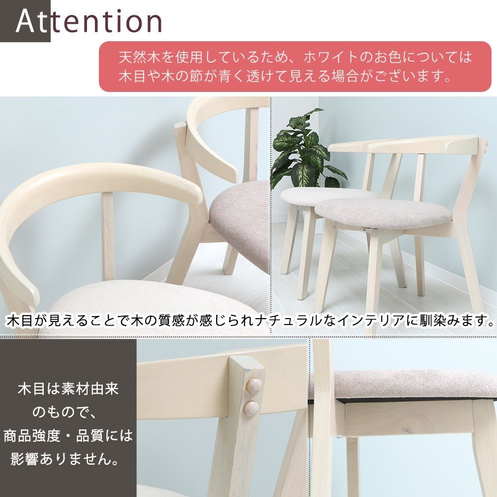 ⚫️コーズィー&ラスティーペイントのチャイルドチェアまとめて4脚　美品 ダイニング5点セット Rosie A テーブル+ダイニングチェア4脚 ヤマソロ