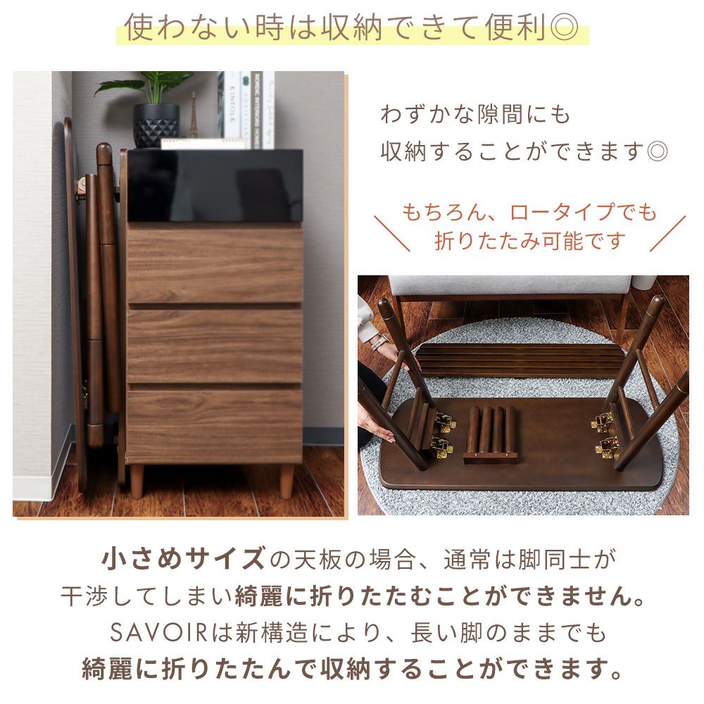 折れ脚ハイテーブル SAVOIR(サヴォア) ヤマソロ | ヤマソロ公式