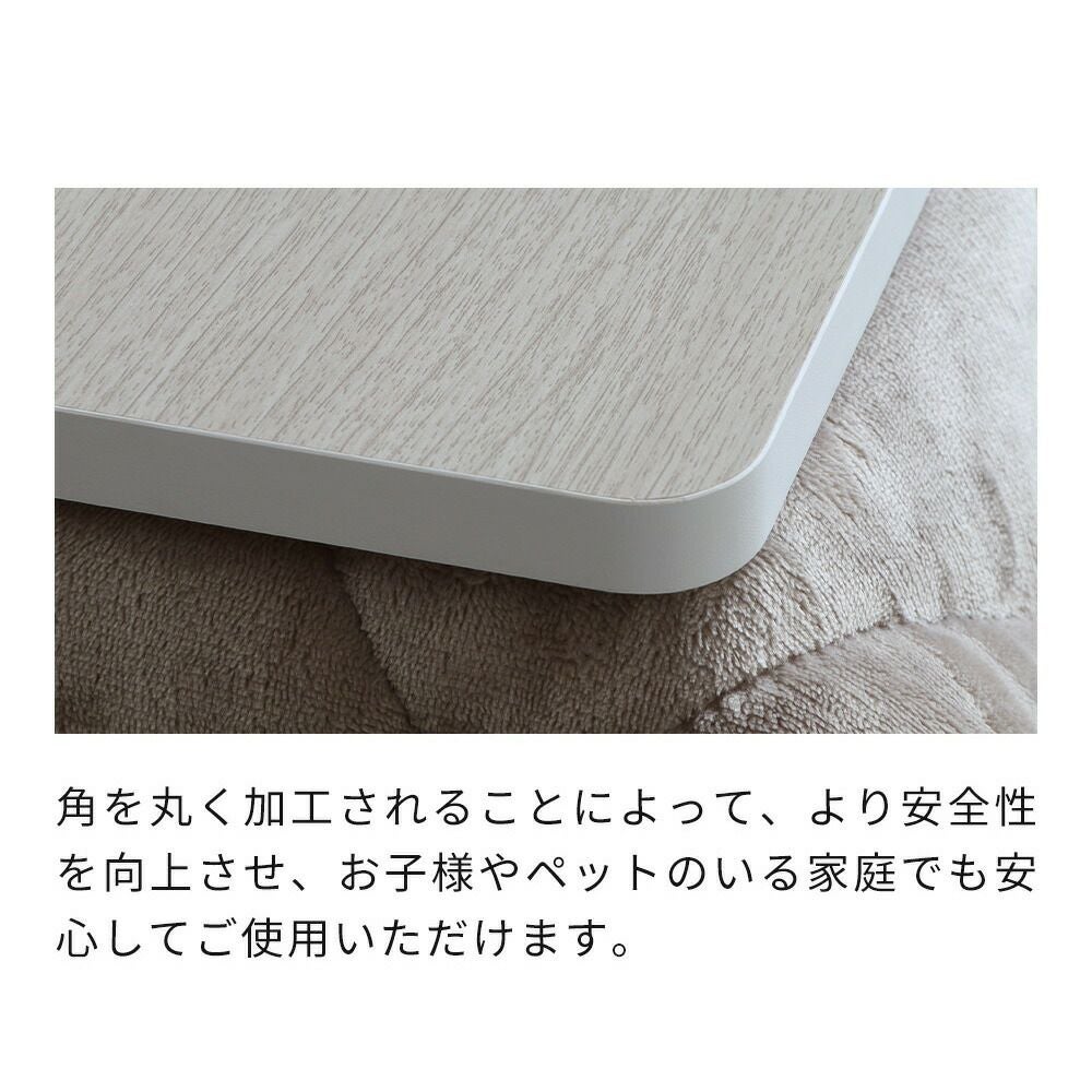 リバーシブルこたつ天板 Suola スオラ 120×80 長方形 ヤマソロ