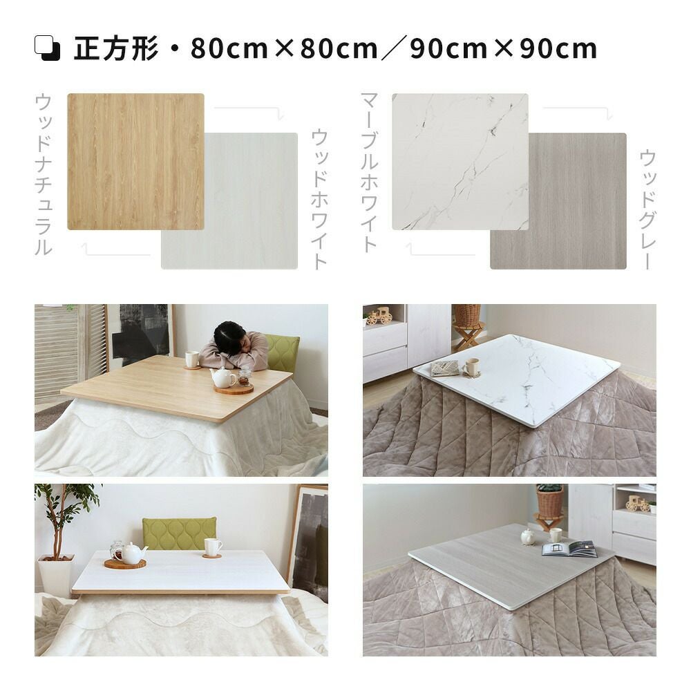 リバーシブルこたつ天板 Suola スオラ 120×80 長方形 ヤマソロ