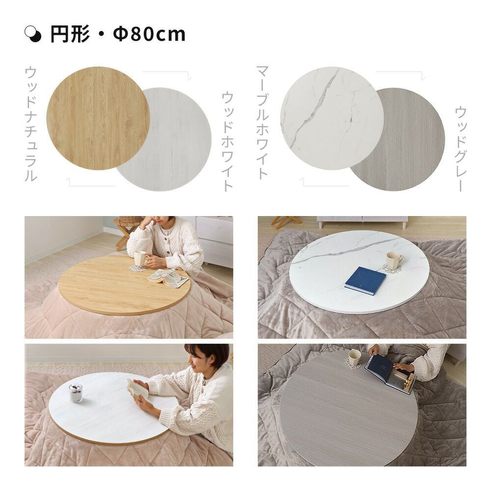リバーシブルこたつ天板 Suola スオラ 120×80 長方形 ヤマソロ