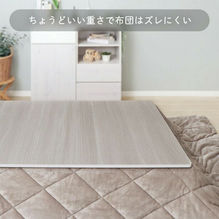 リバーシブルこたつ天板 Suola スオラ Φ80 ヤマソロ | ヤマソロ公式