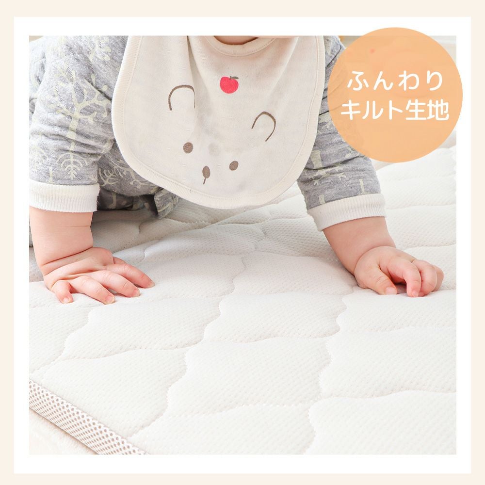 ベビーマットレス Peek-a-boo(ピッカーブー) 単品 ヤマソロ | ヤマソロ公式