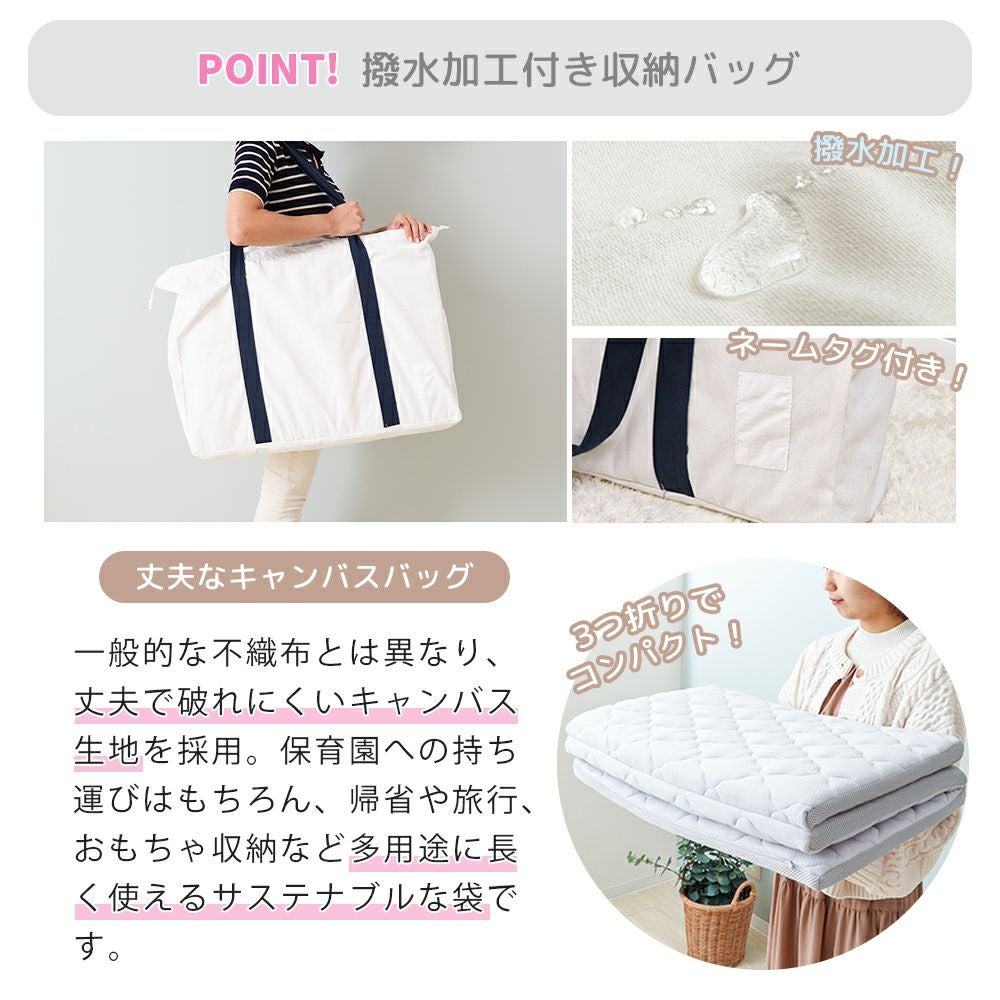 ベビーマットレス Peek-a-boo(ピッカーブー) 単品 ヤマソロ | ヤマソロ公式