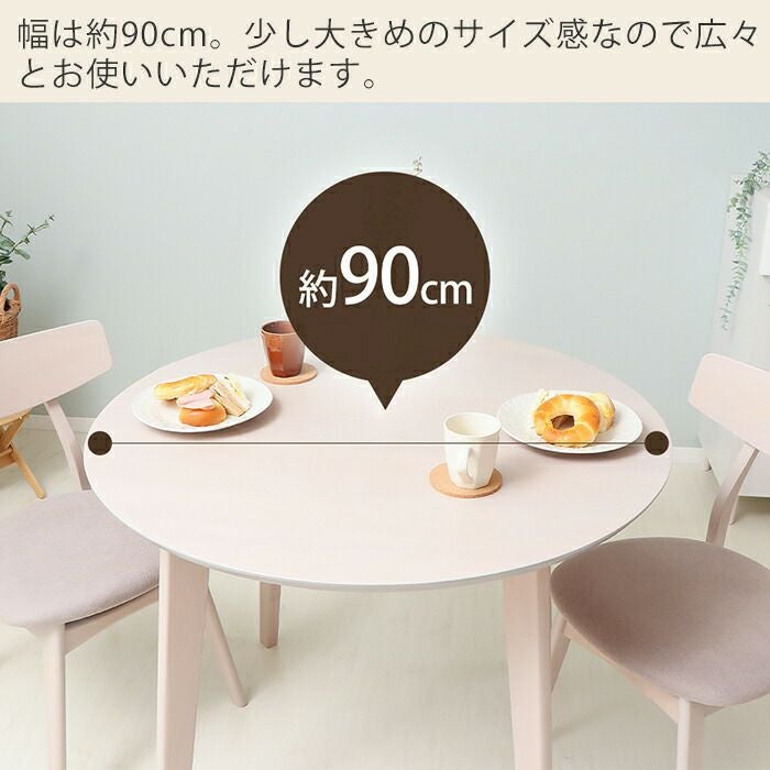 ダイニングテーブル Yummy(ヤミー) 単品 ヤマソロ | ヤマソロ公式