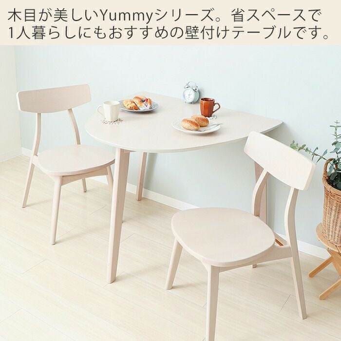 ヤマソロ　ダイニングテーブル　丸　円形110cm Yummy ダイニングテーブル Yummy(ヤミー) 単品 ヤマソロ | ヤマソロ公式