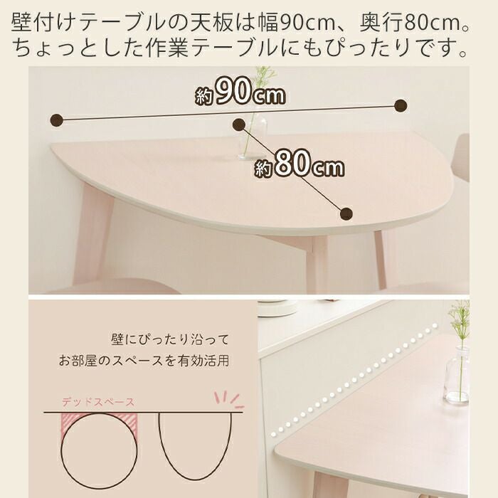 ダイニングテーブル Yummy(ヤミー) 単品 ヤマソロ | ヤマソロ公式