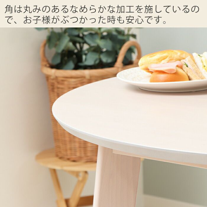 ダイニングテーブル Yummy(ヤミー) 単品 ヤマソロ | ヤマソロ公式