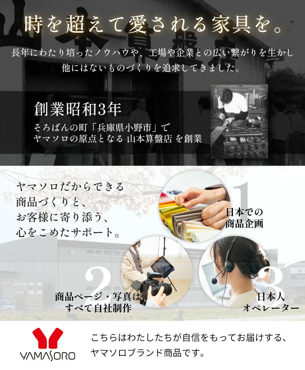 ダイニングテーブル Yummy(ヤミー) 単品 ヤマソロ | ヤマソロ公式