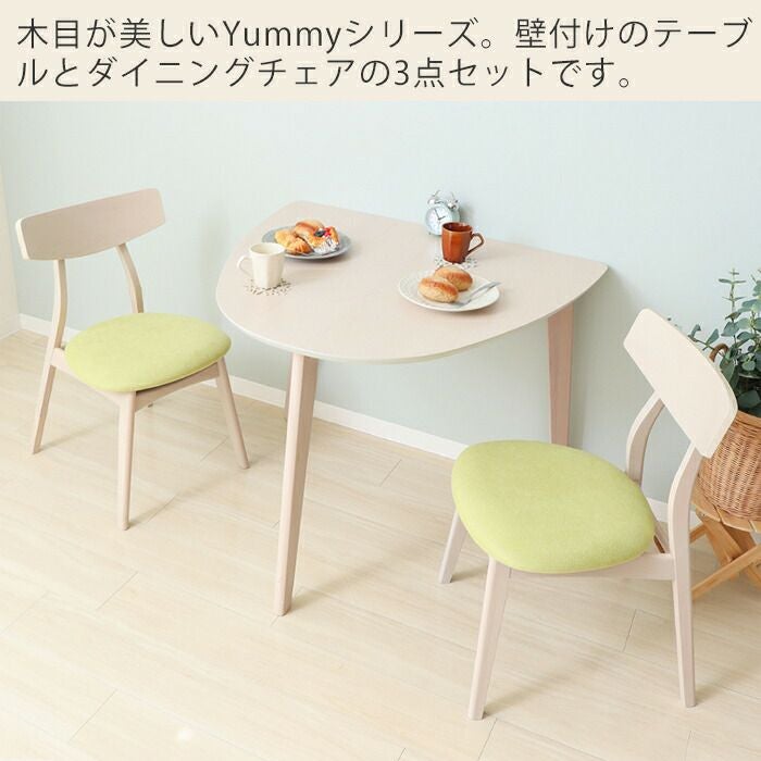 ID:20094613　食卓３点セット ウッドパーク］ダイニング3点セット スプレイ 2人掛け テーブル＋