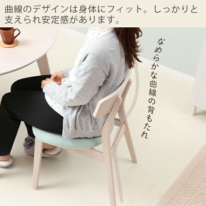 ダイニング3点(テーブル＋チェア2脚)セット Yummy(ヤミー) ヤマソロ