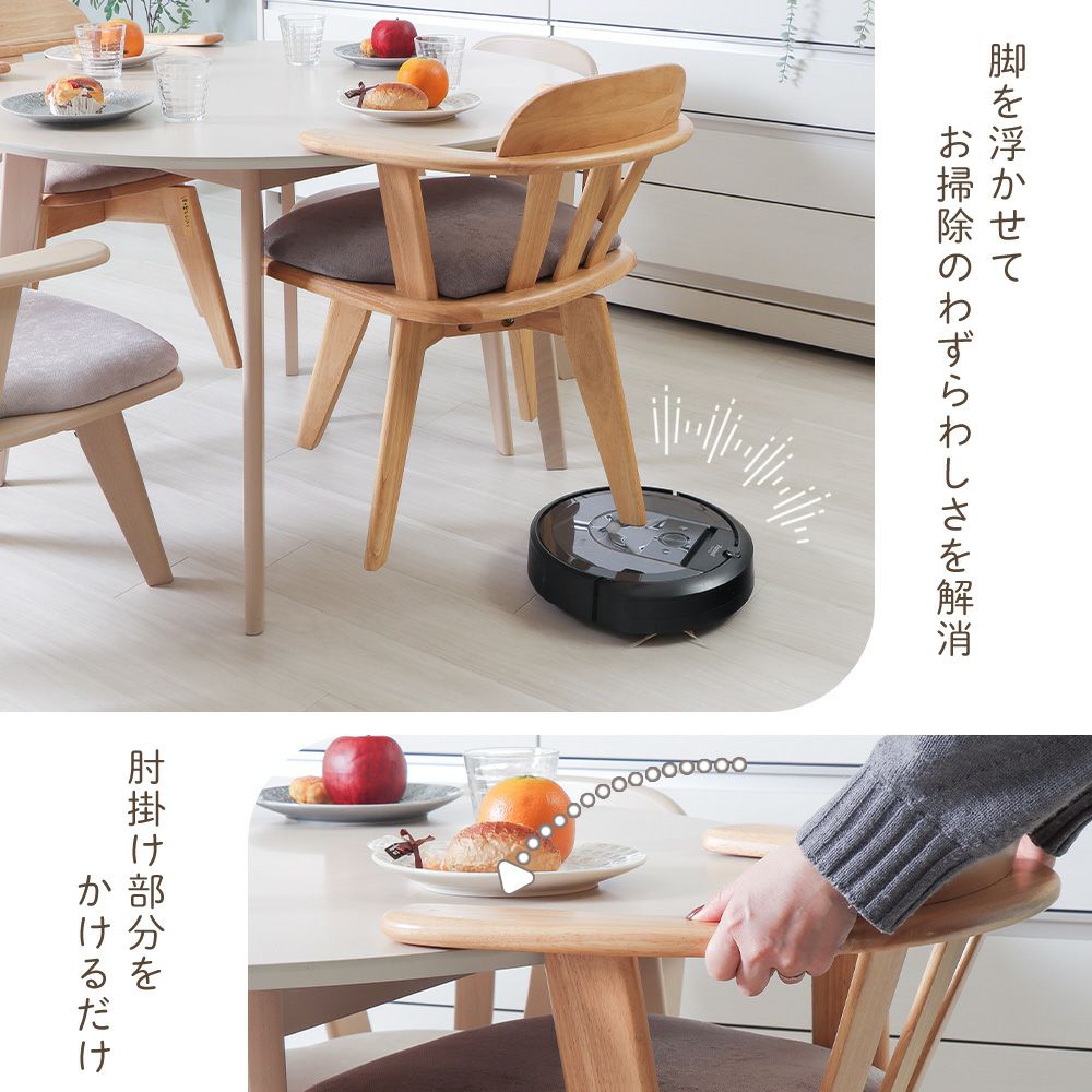【自社配送は札幌市内限定】ダイニングテーブル 回転イス ×2脚 セット長谷川産業 コボル テーブル COBOL TABLE DT-90  長谷川産業 コボル チェアー COBOL CHAIR DCⅡ ×2脚 ファルコ チェア ダイニングチェア 2脚セット 回転単品 回転2脚セット